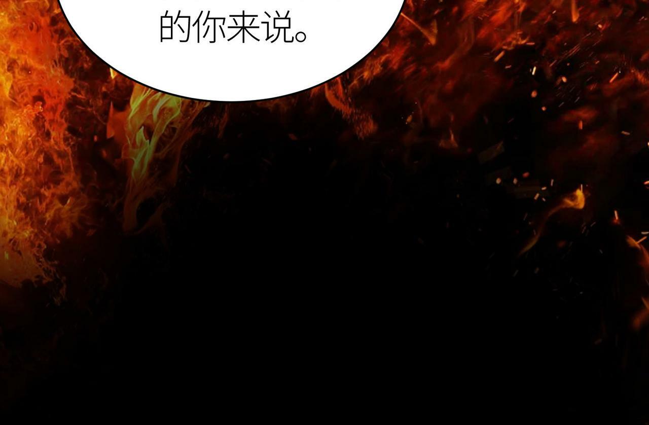 第58话 千年恩怨46