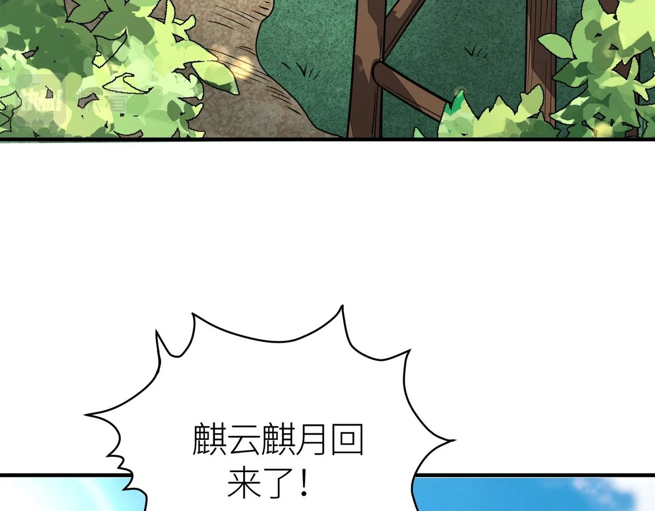 第42话 新世界第一战！59