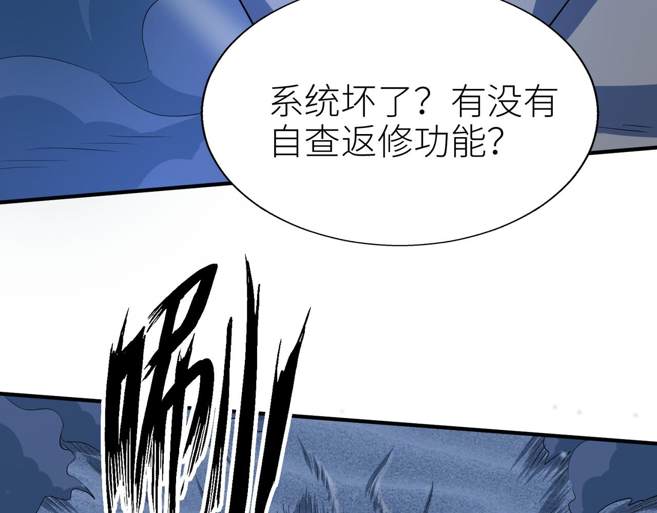 第12话 破败的新手村！146