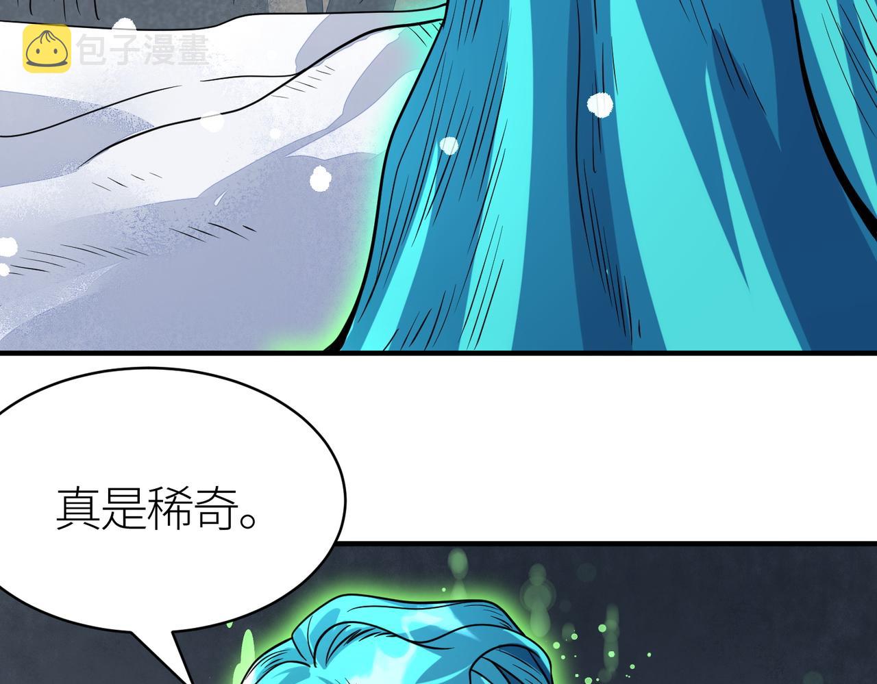 第30话 树中美人203