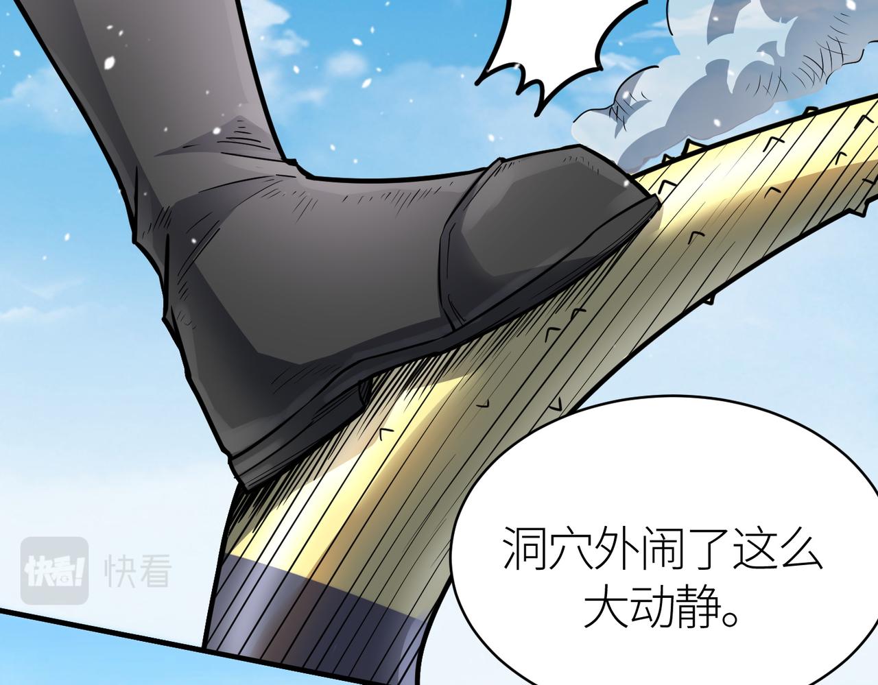 第21话 攻略蚁穴61