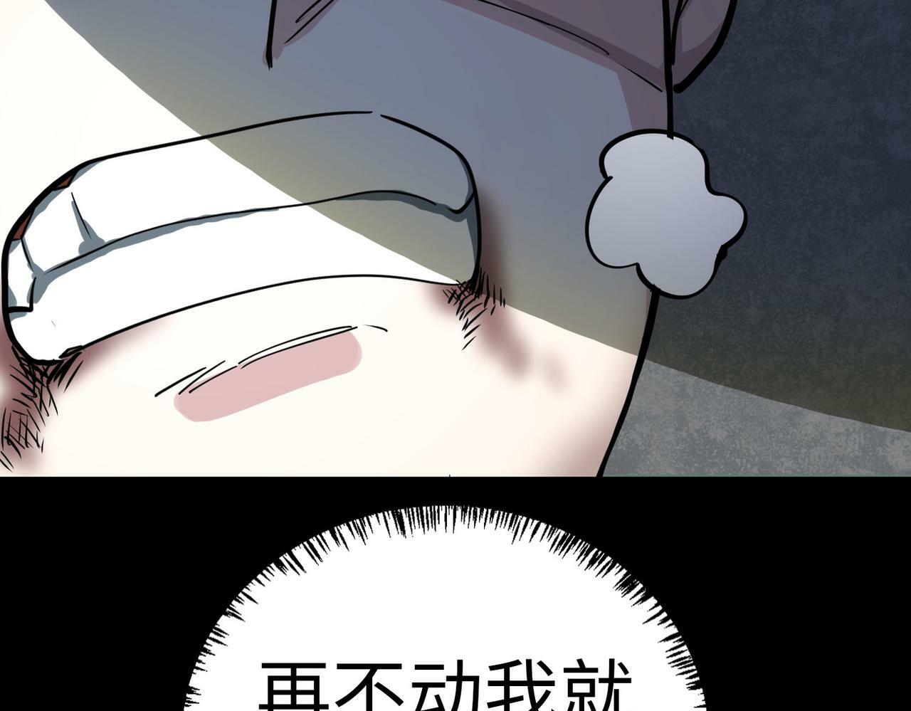 第58话 千年恩怨136