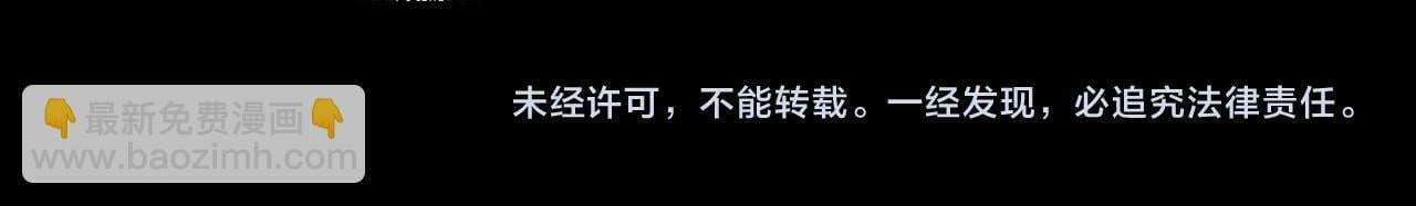 第66话 算计我？一拳轰爆！241