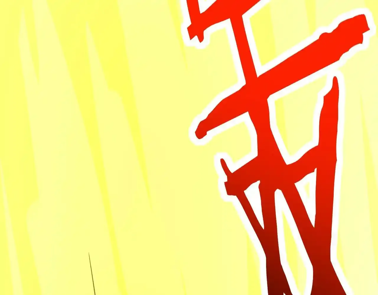 第64话 决战！龙祖转世！66