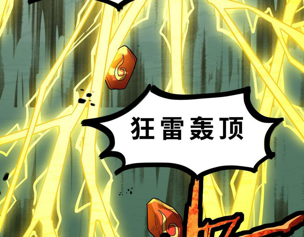 第47话 回到蓝星142
