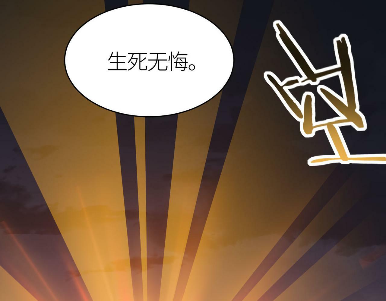 第68话 我爱烤章鱼！109