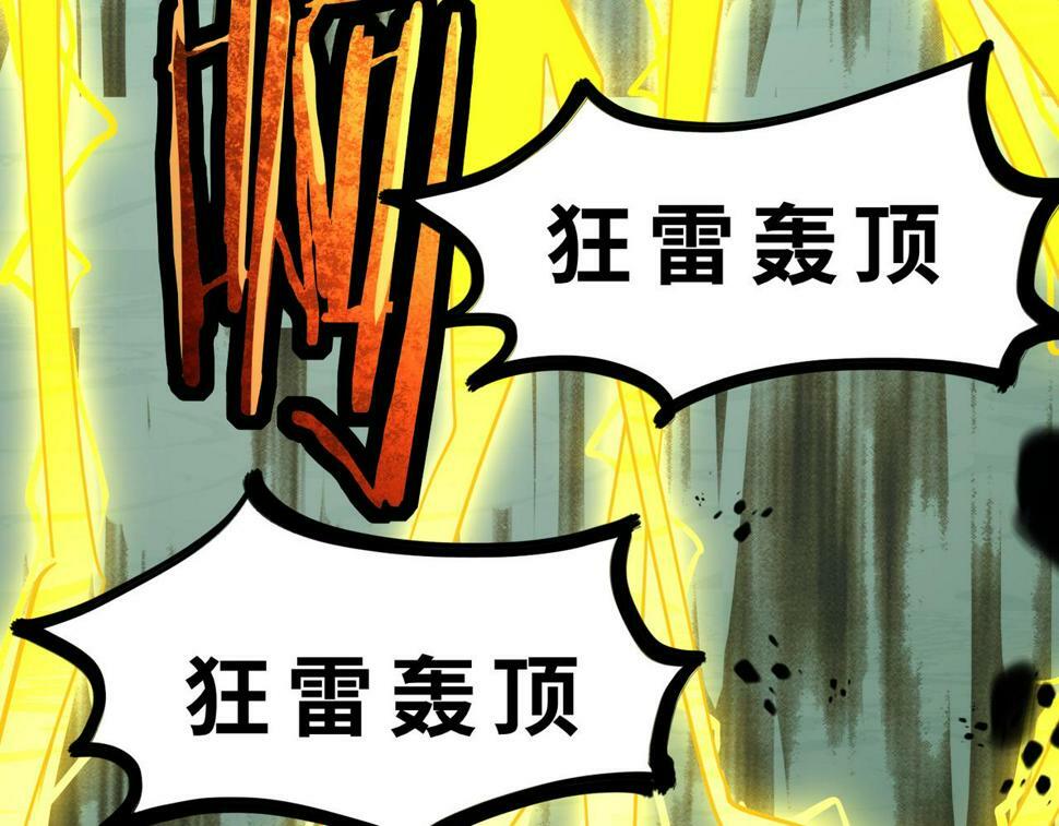 第47话 回到蓝星141
