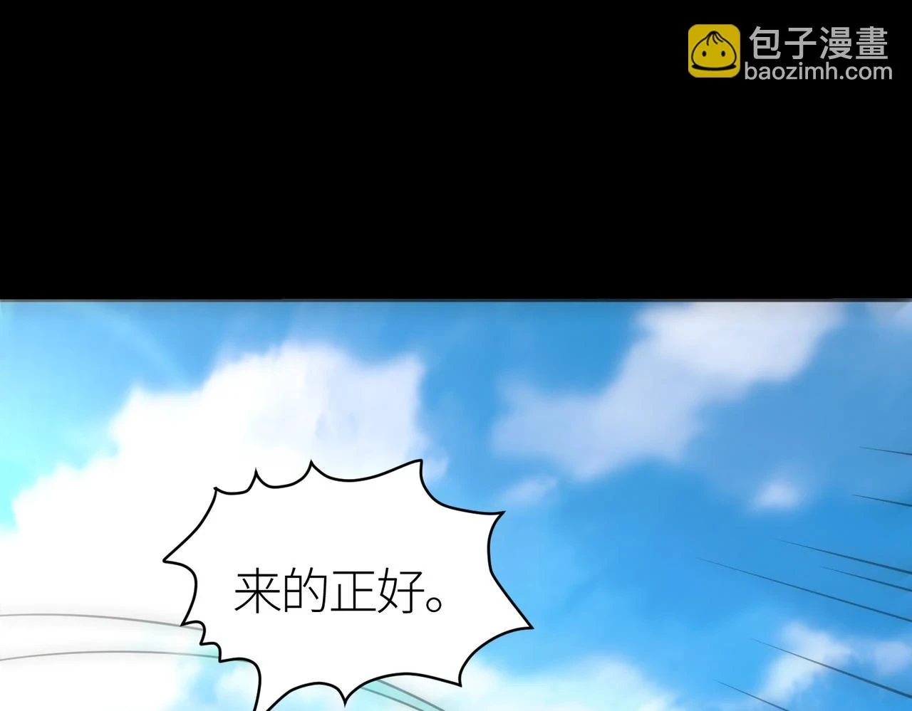 第42话 新世界第一战！143