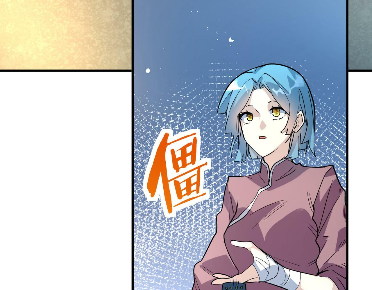 第52话 死斗！87