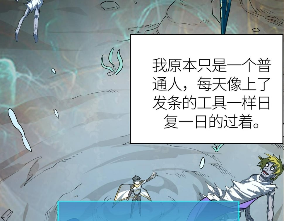 第50话 各有想法的麒氏一族11