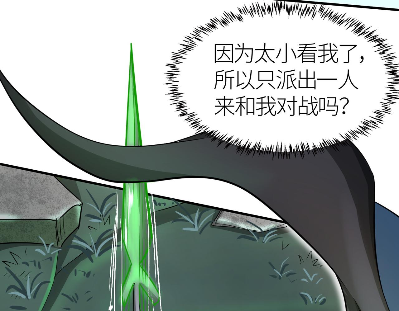 第13话 地狱看门狗！17