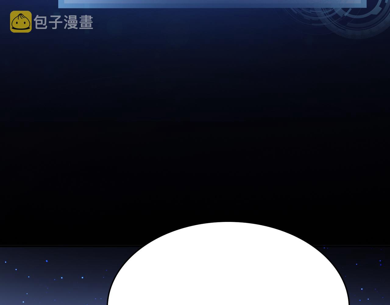 第10话 收获满满130