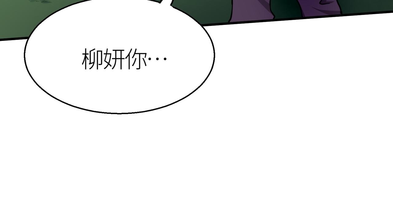第7话 与狼共舞！27