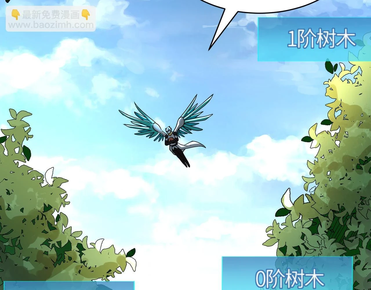 第41话 终到大世界！113