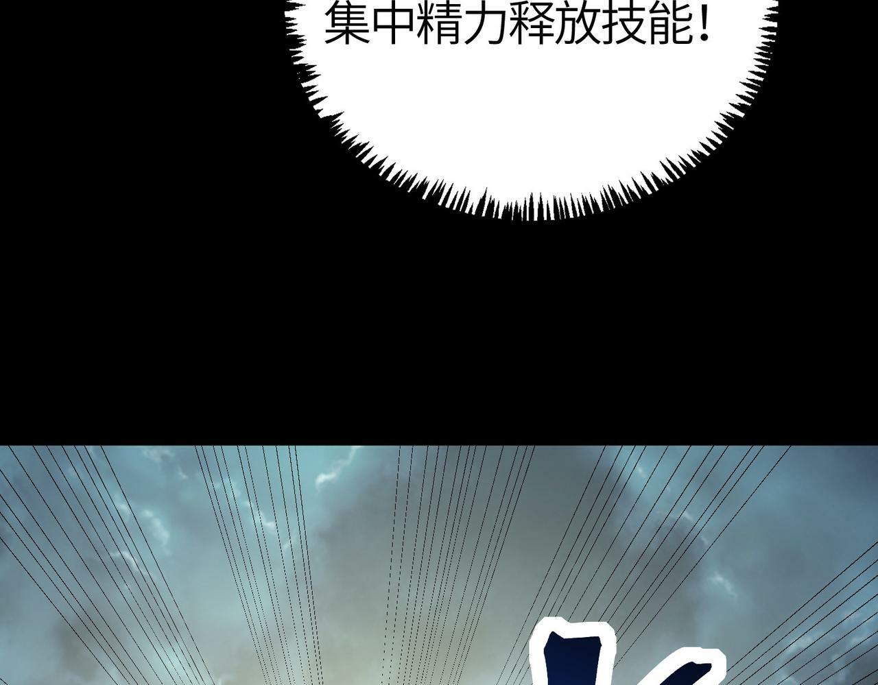 第57话 意外降临的…？！143