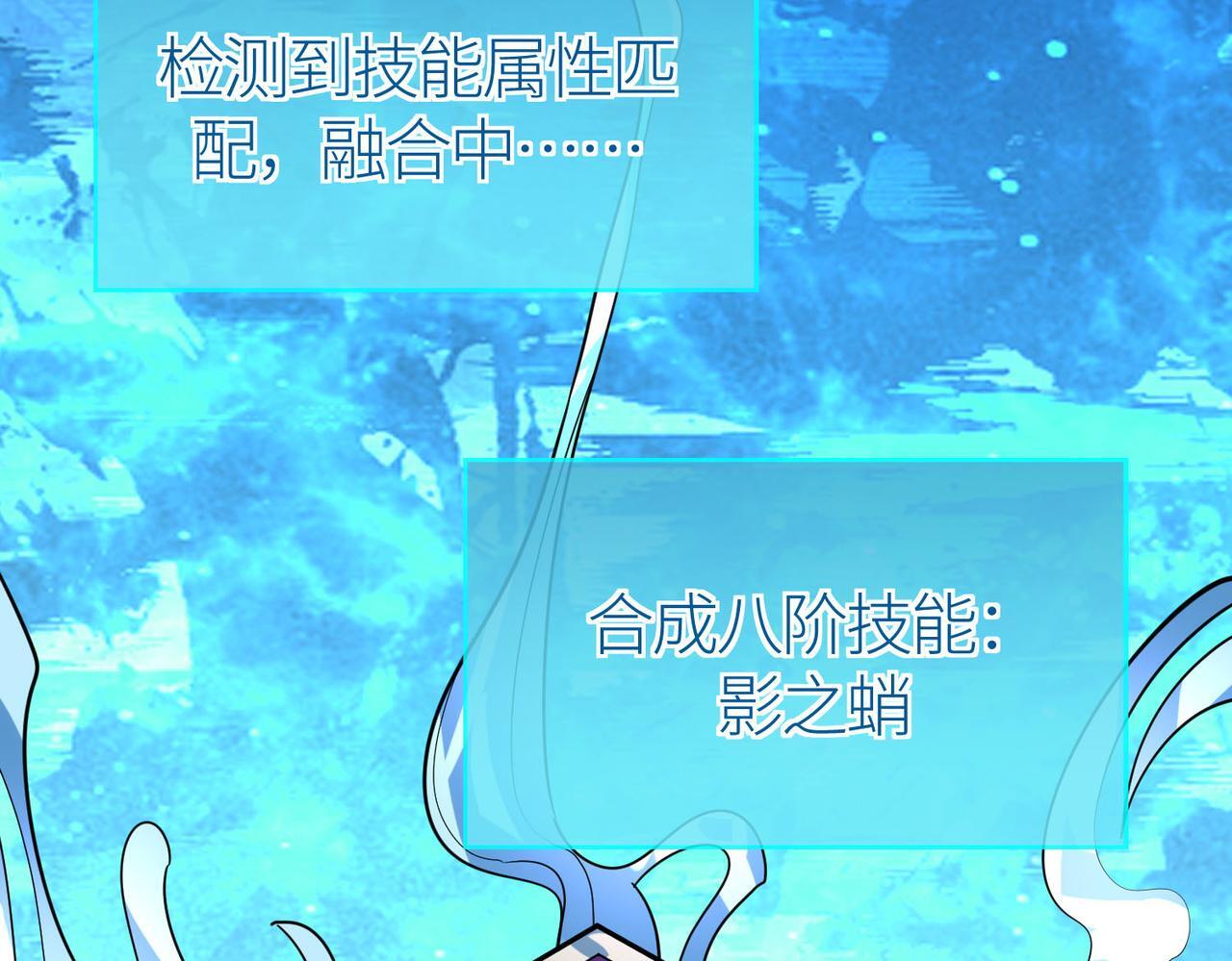 第69话 复活的期望！54