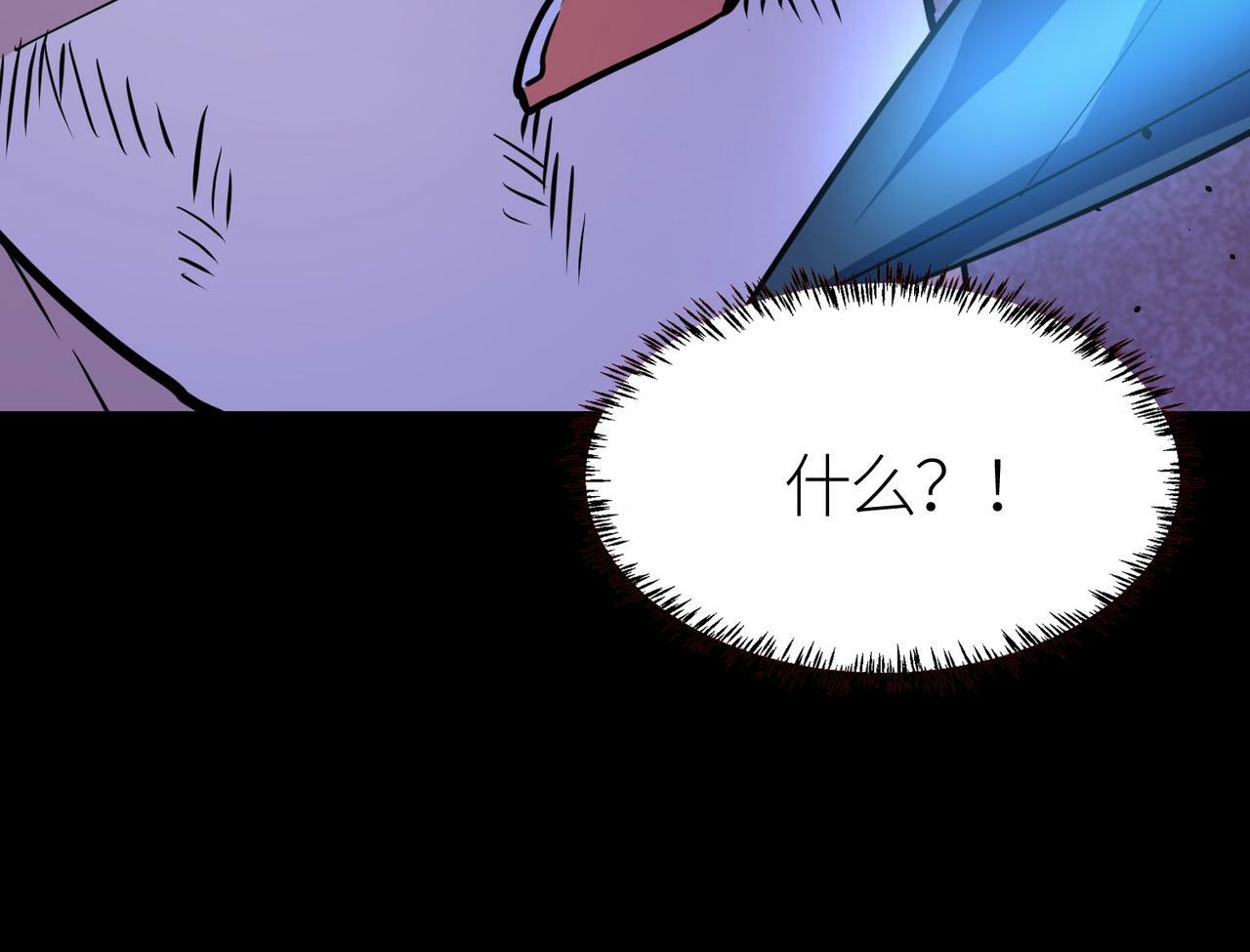 第54话 战士！144