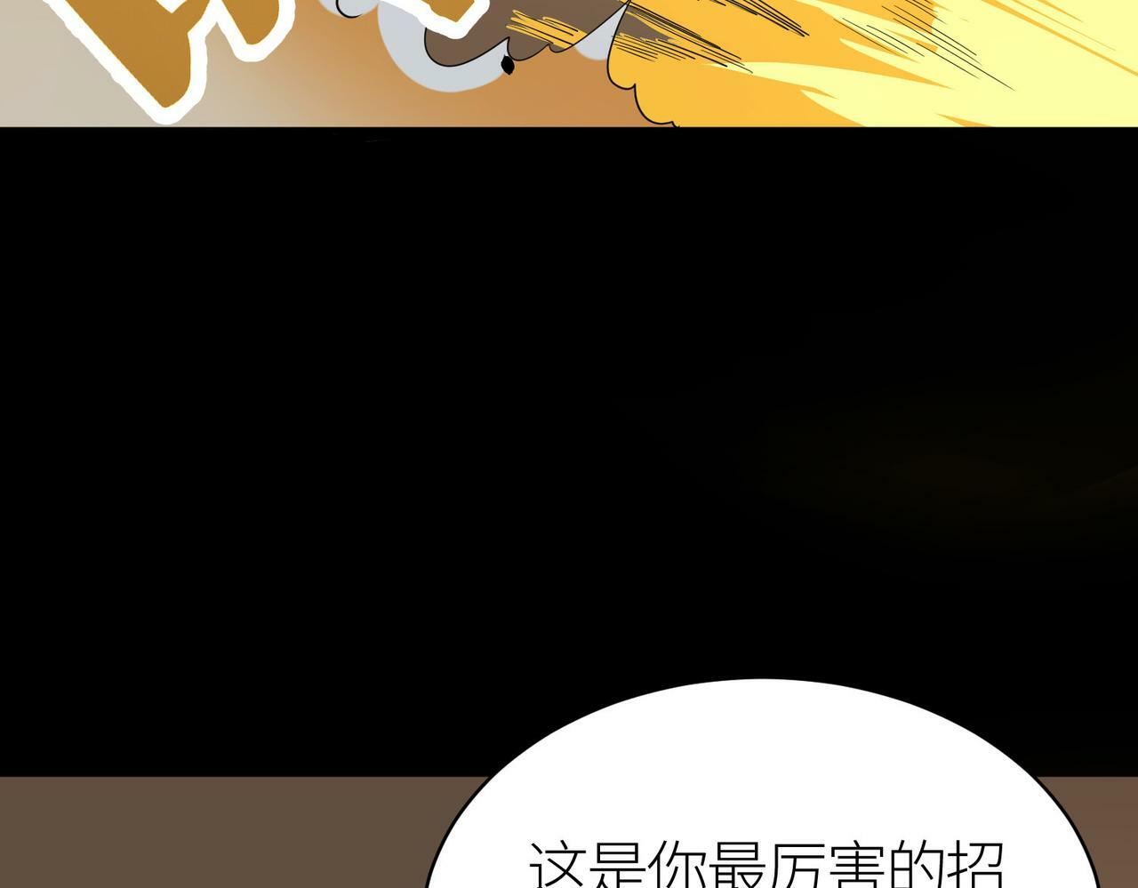 第57话 意外降临的…？！188
