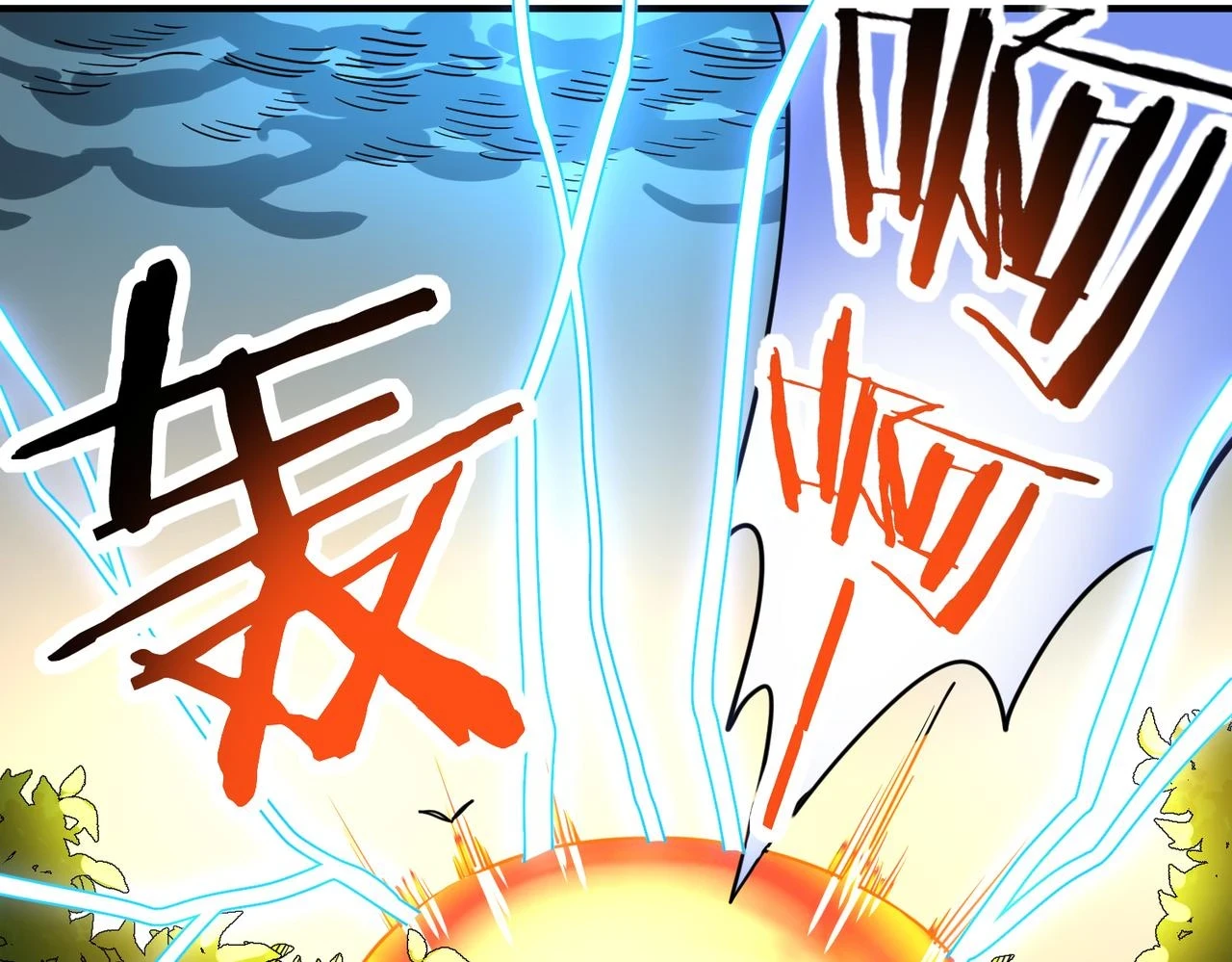 第41话 终到大世界！137