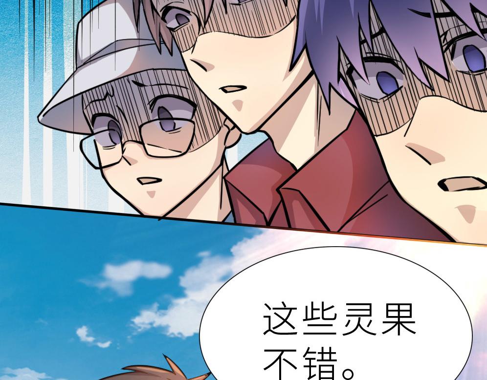 第18话 怒火燃烧！138