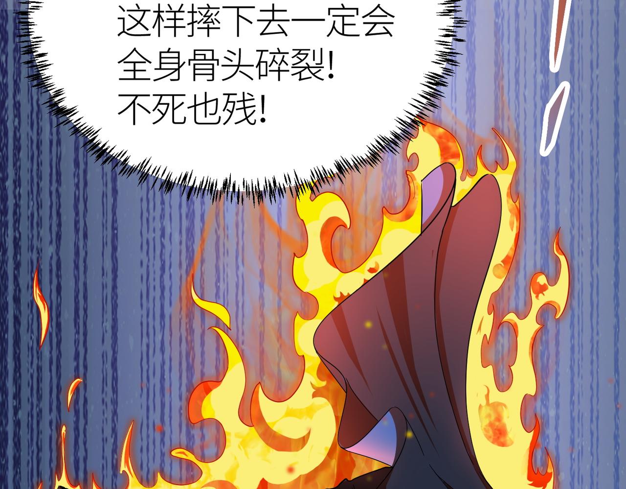 第12话 破败的新手村！154