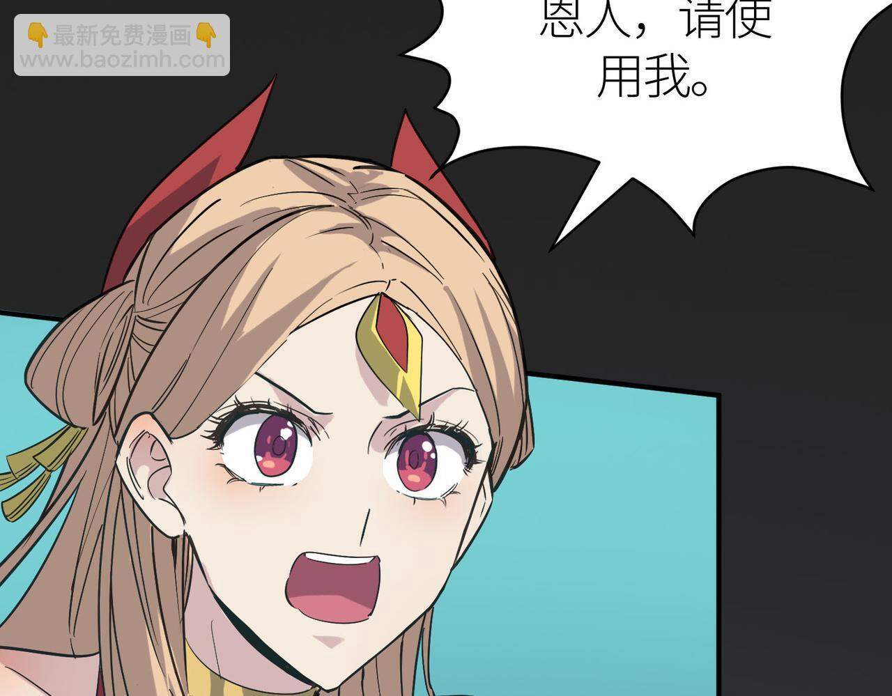 第79话 最后一击！57