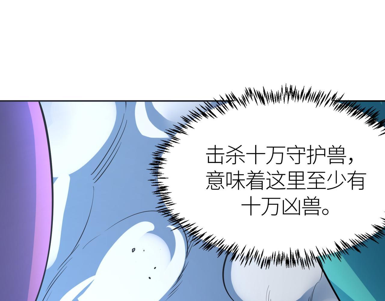 第69话 复活的期望！174