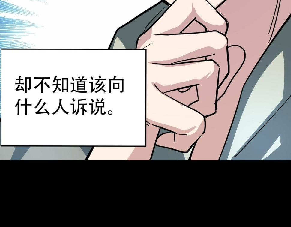 第48话 战争武器35
