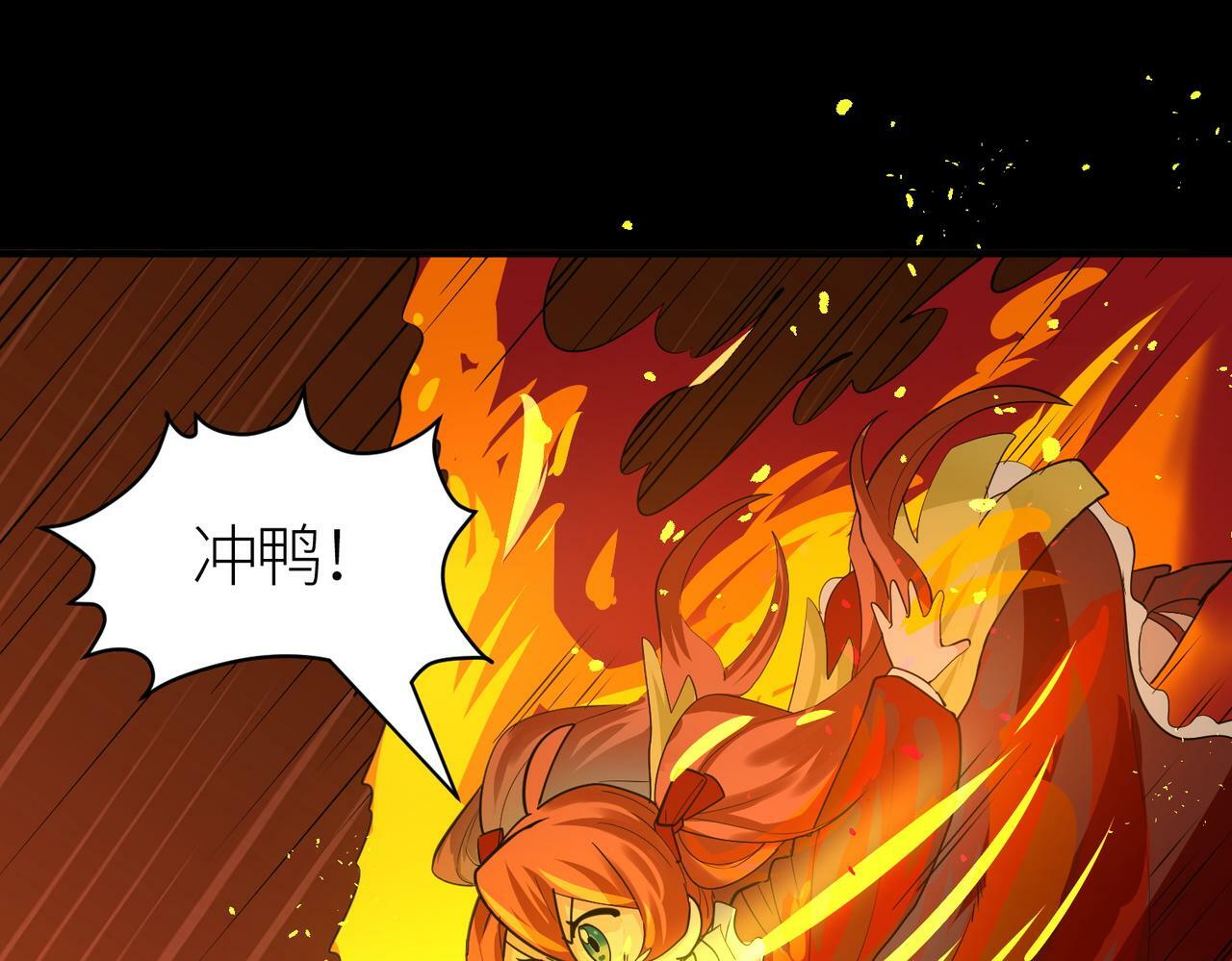 第57话 意外降临的…？！204
