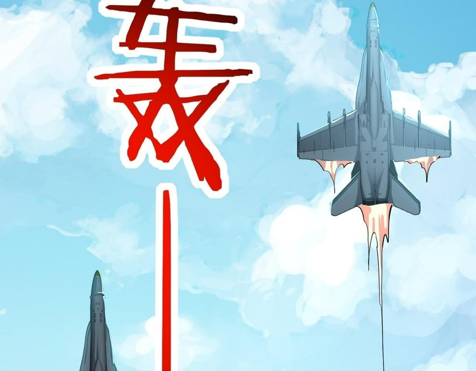 第49话 热武器，就这？49