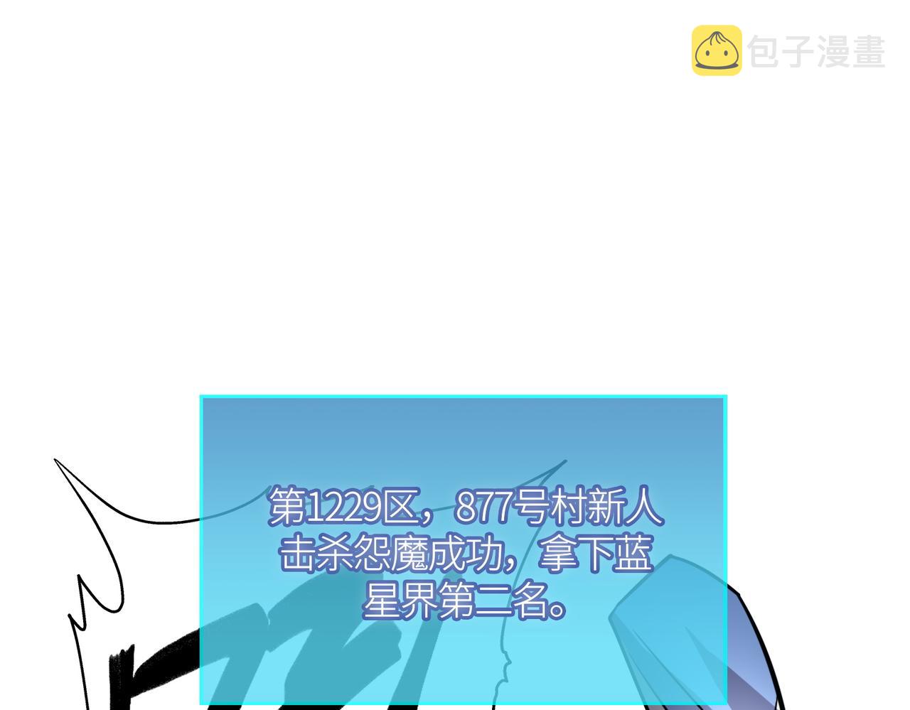 第26话 无冕之王225