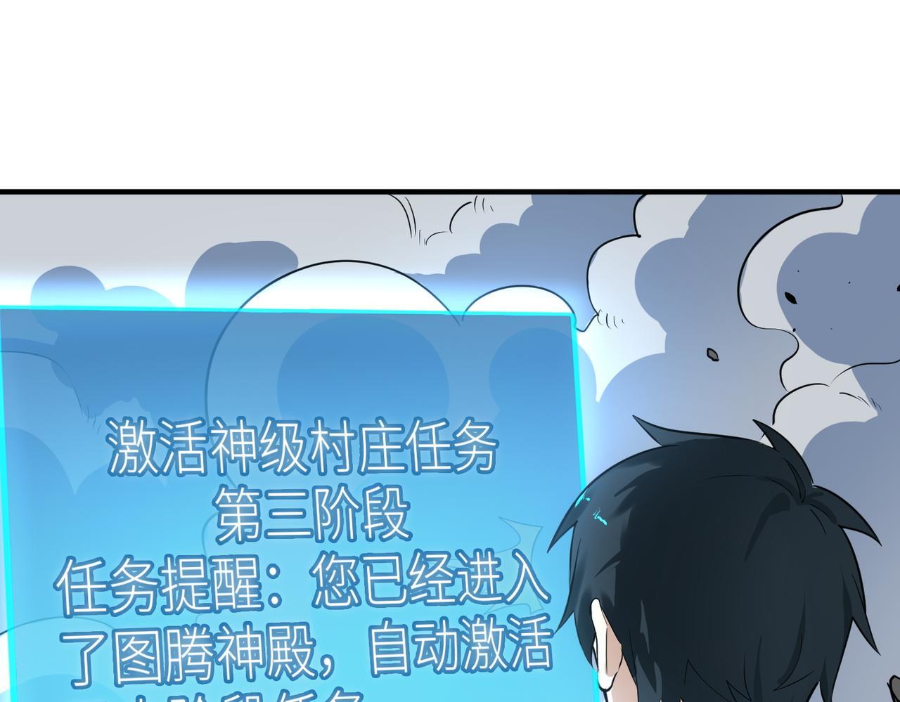 第69话 复活的期望！162
