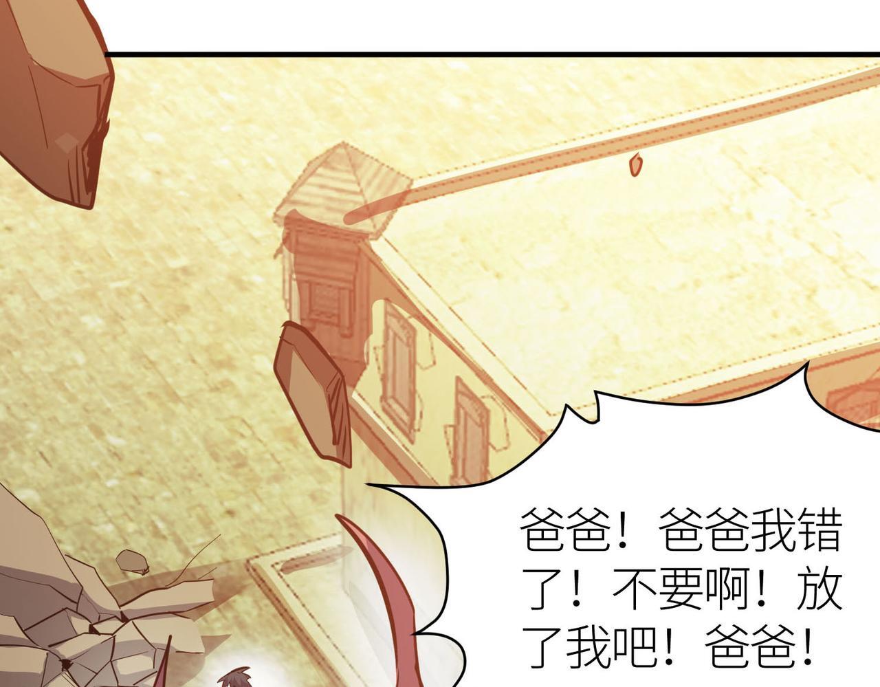 第78话 神战！17