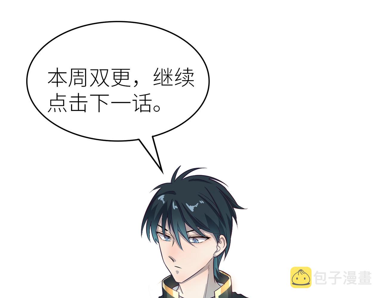 第26话 无冕之王248