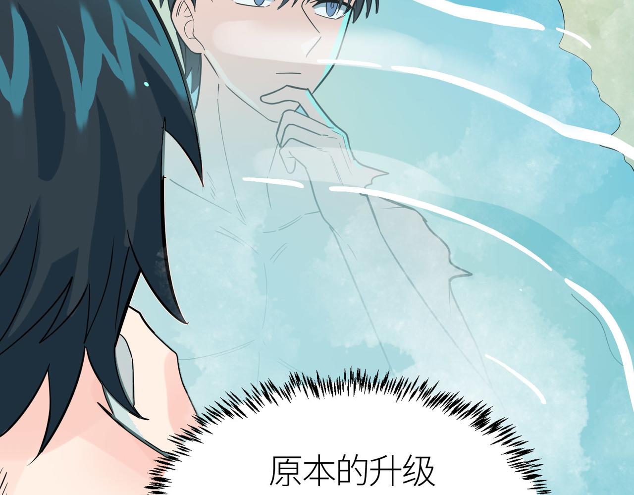 第33话 最后的机缘！154