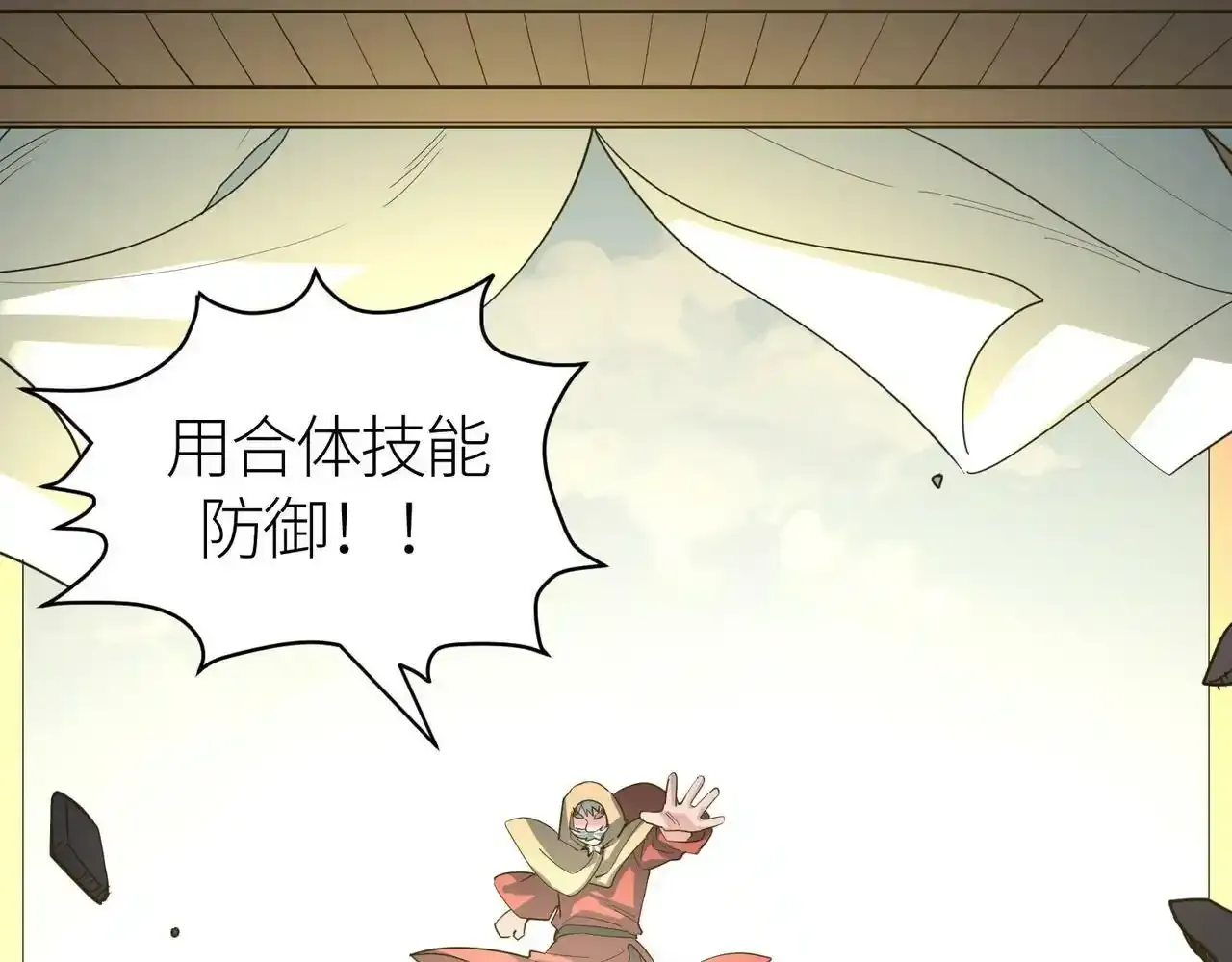 第64话 决战！龙祖转世！60