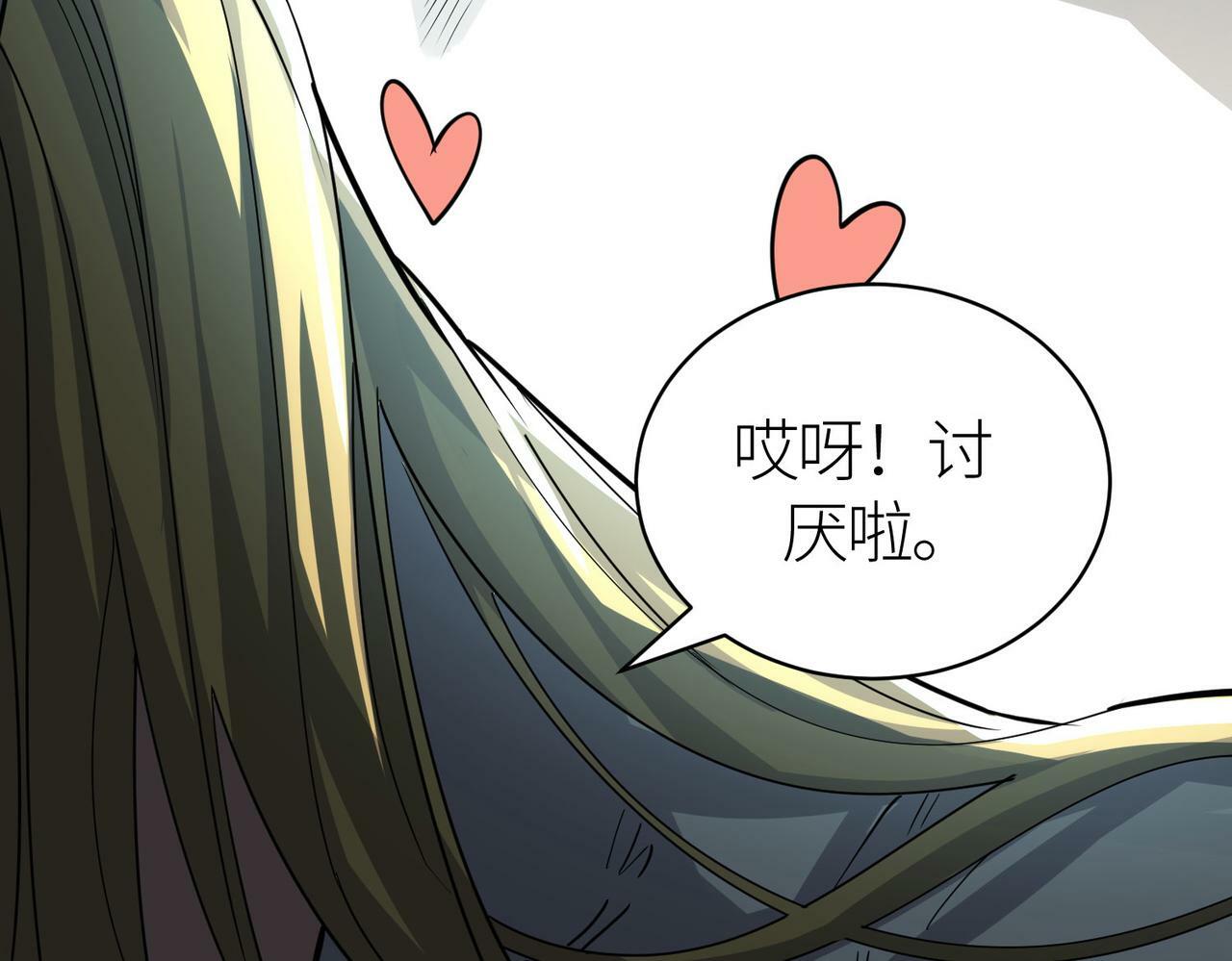 第55话 大围杀78