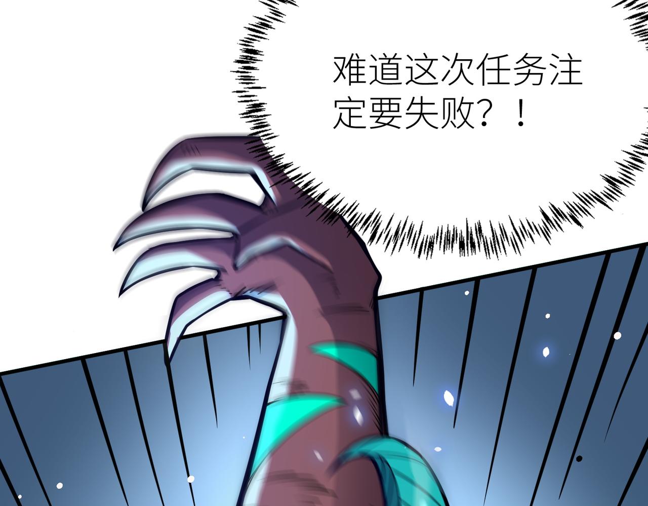 第26话 无冕之王112
