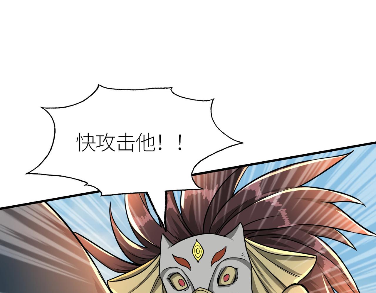 第18话 怒火燃烧！86