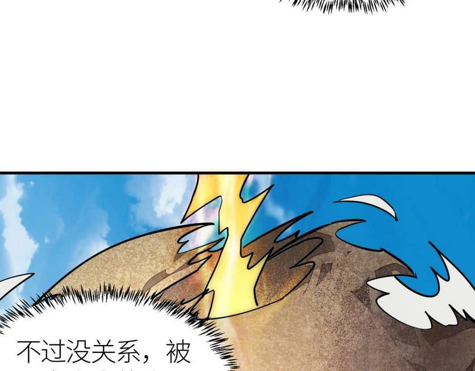 第45 万象神殿69
