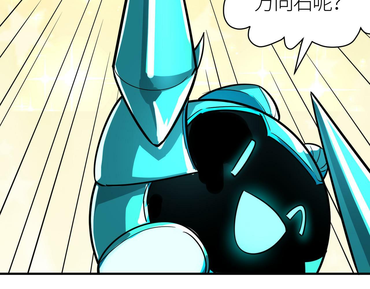 第51话 苍族涌动219