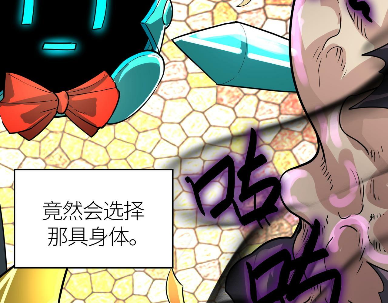 第54话 战士！15