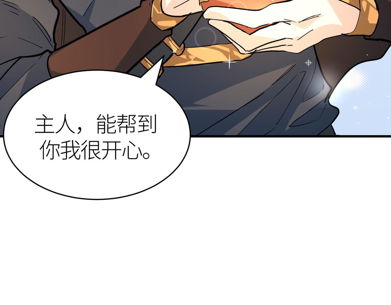 第69话 复活的期望！40