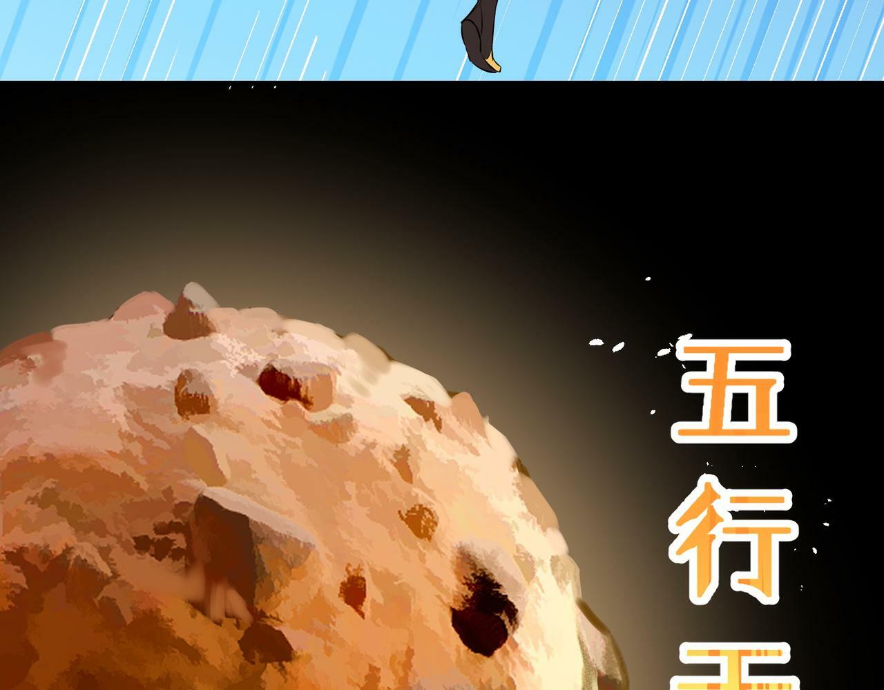 第57话 意外降临的…？！164