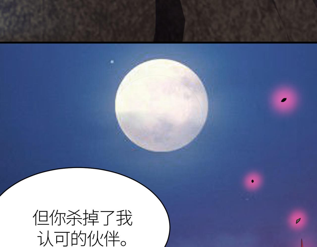 第75话 灭杀天罚者！167