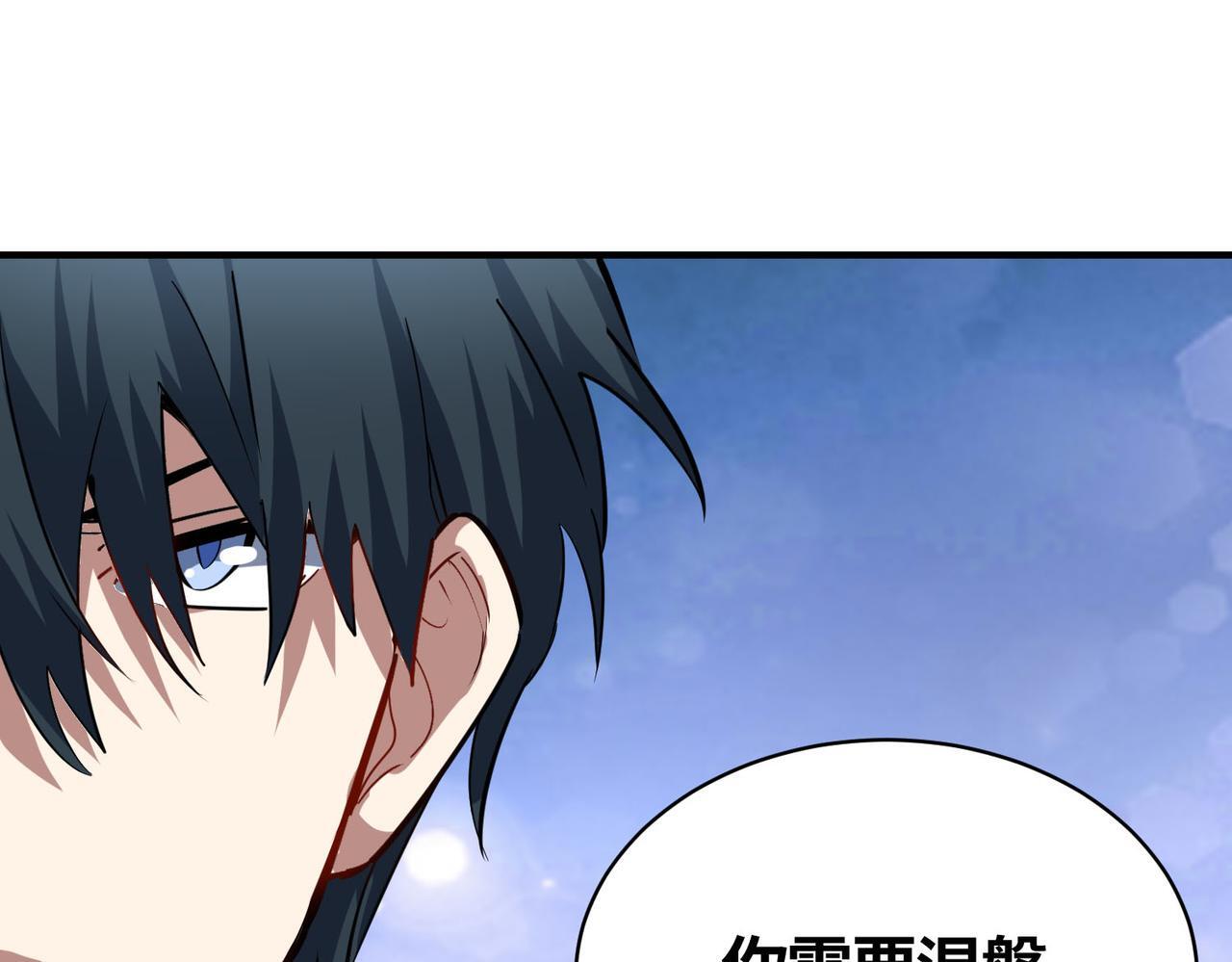 第76话 前往火灵部落41