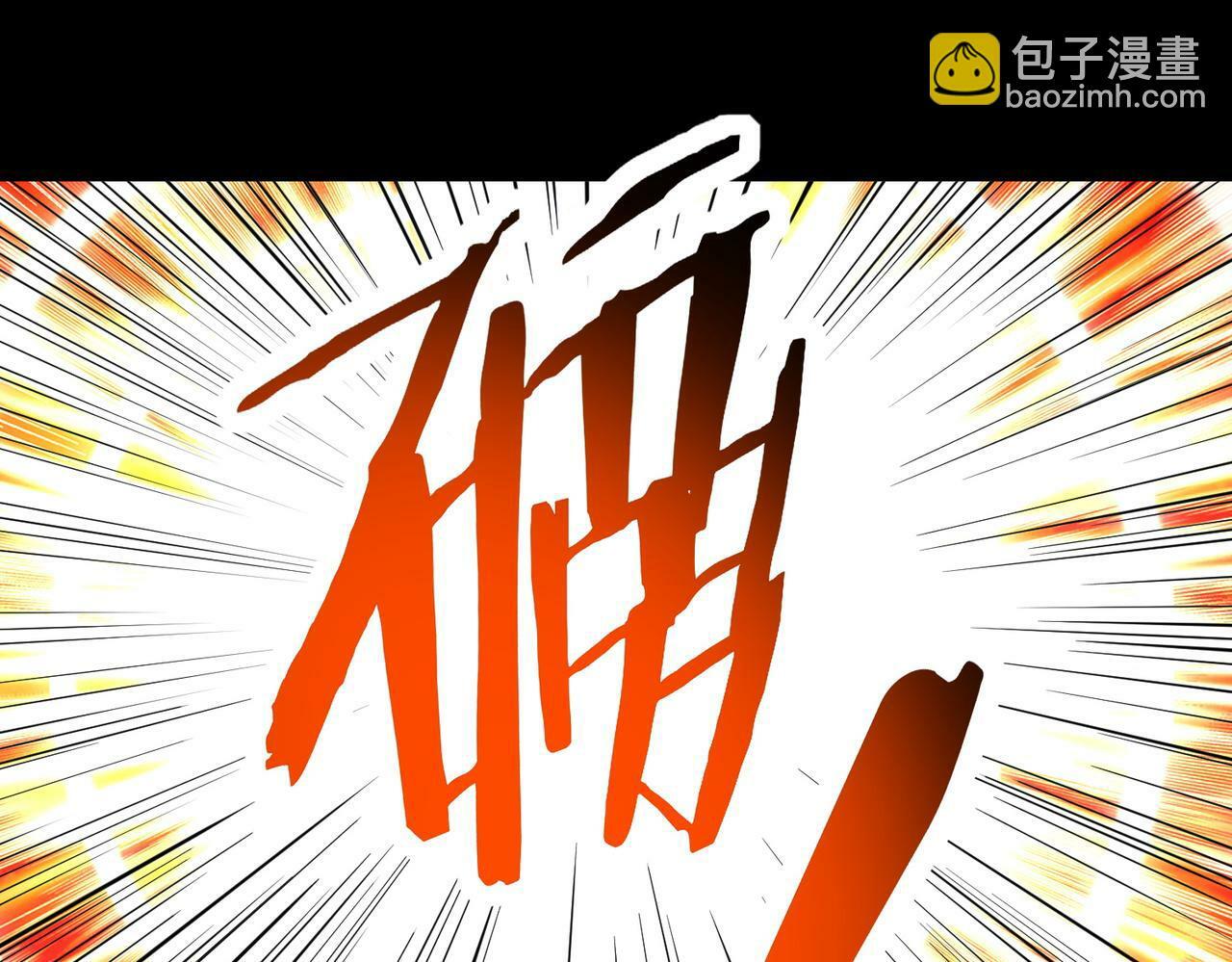 第59话 痛击灵魂19