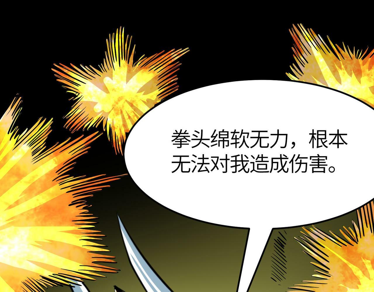 第57话 意外降临的…？！117