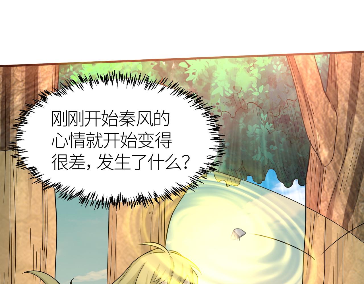 第15话 王的祝福！149