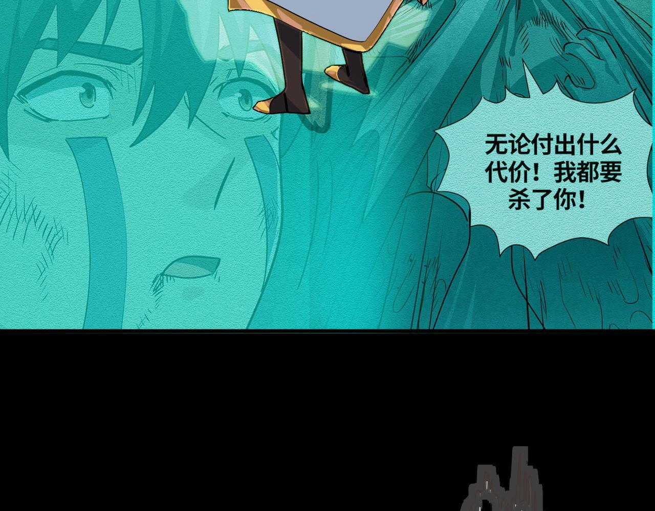 第54话 战士！163